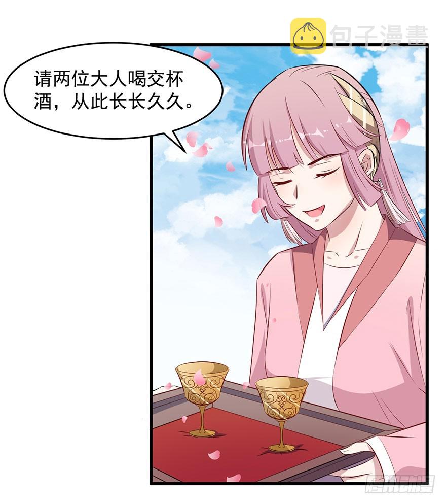 048素女大婚29