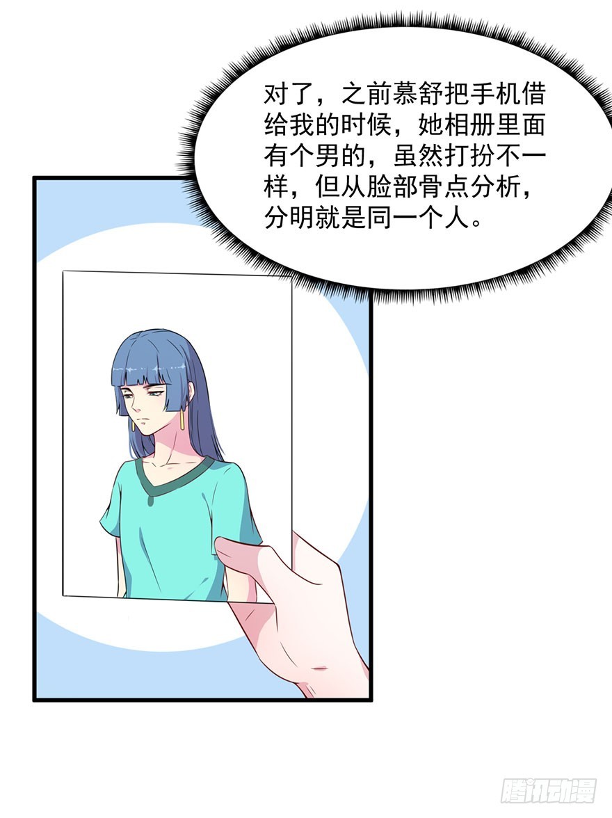 036关于诚意问题32