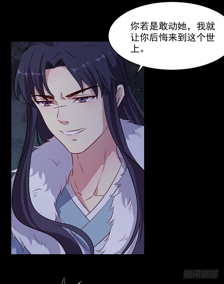057被困的渊19
