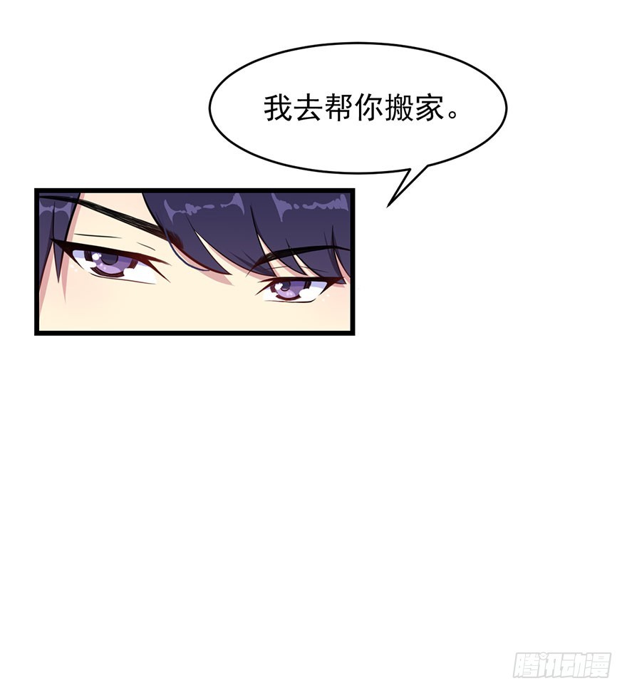 024这是我的人32