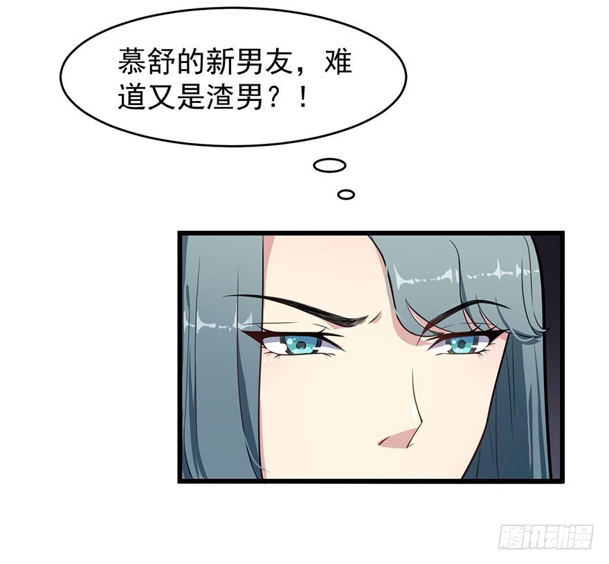 023正牌女友16