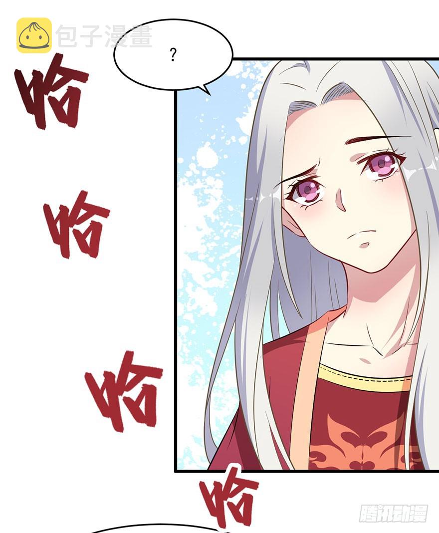 060洞房花烛夜18