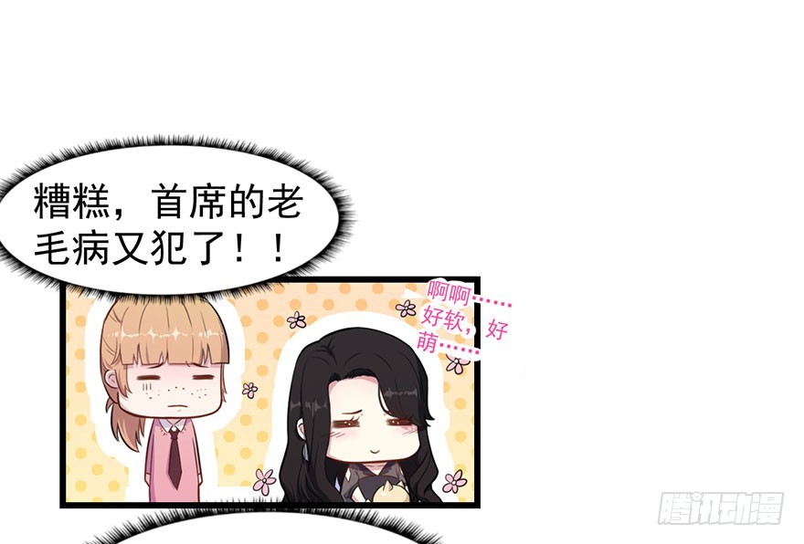 025同为姐妹5
