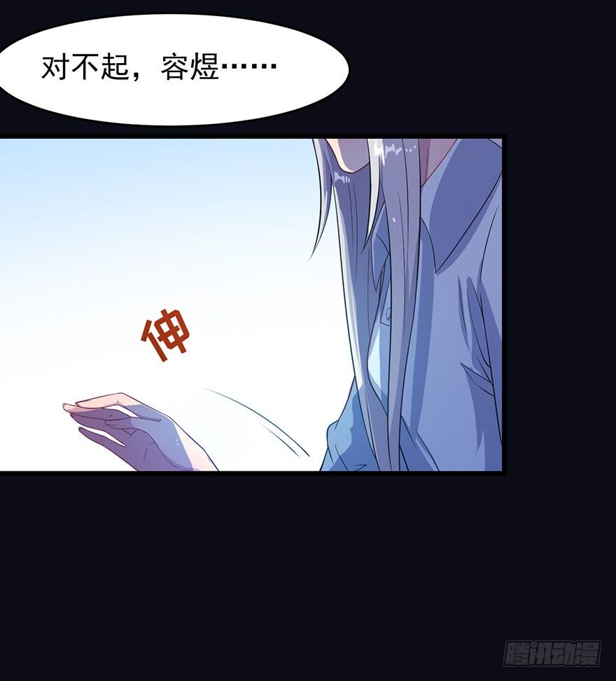 017醉酒的容煜39