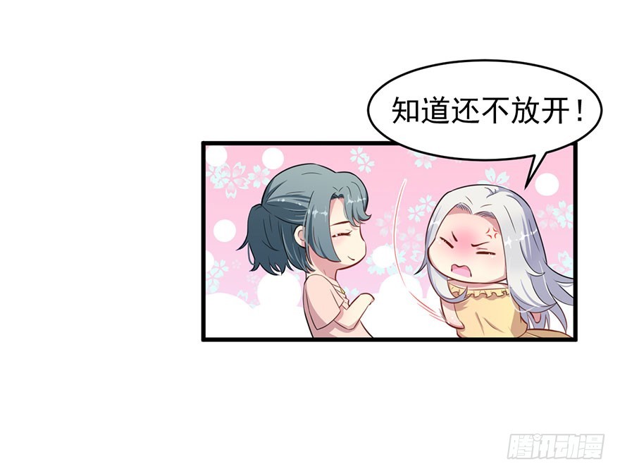 026是否接受潜规则？31