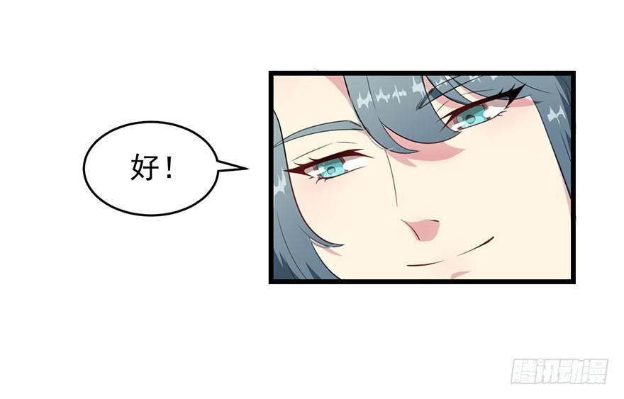 014她是我的老婆11