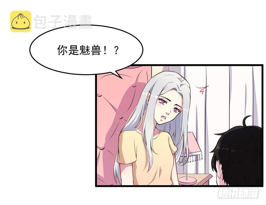 032特殊的孩子26