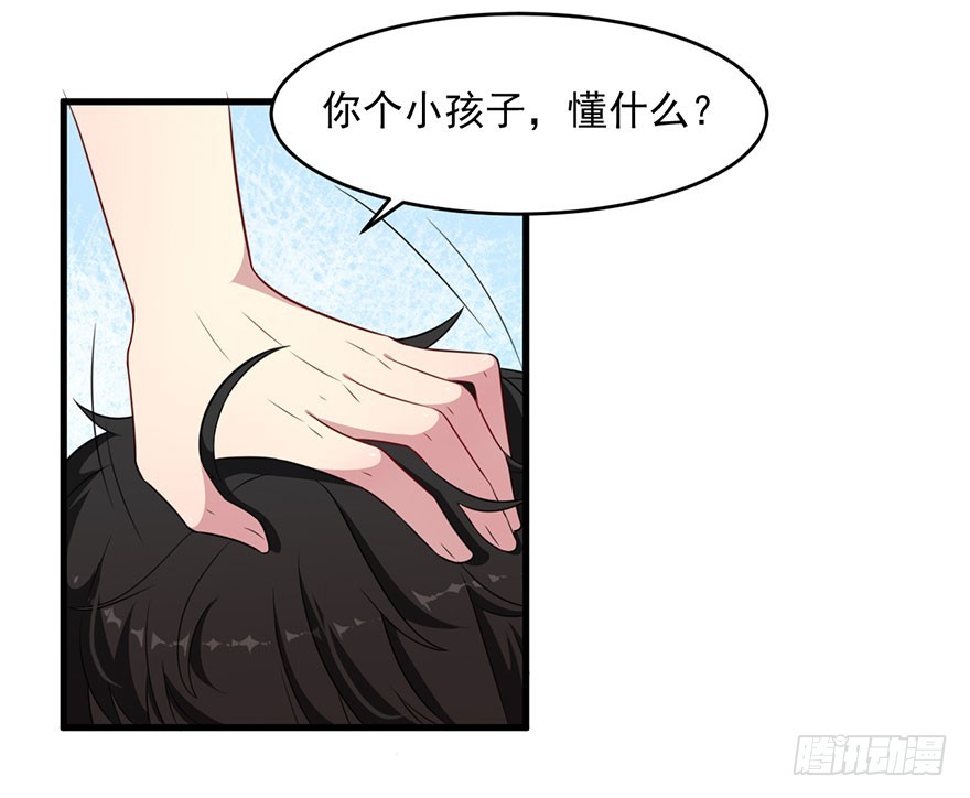 038发情期的煎熬18