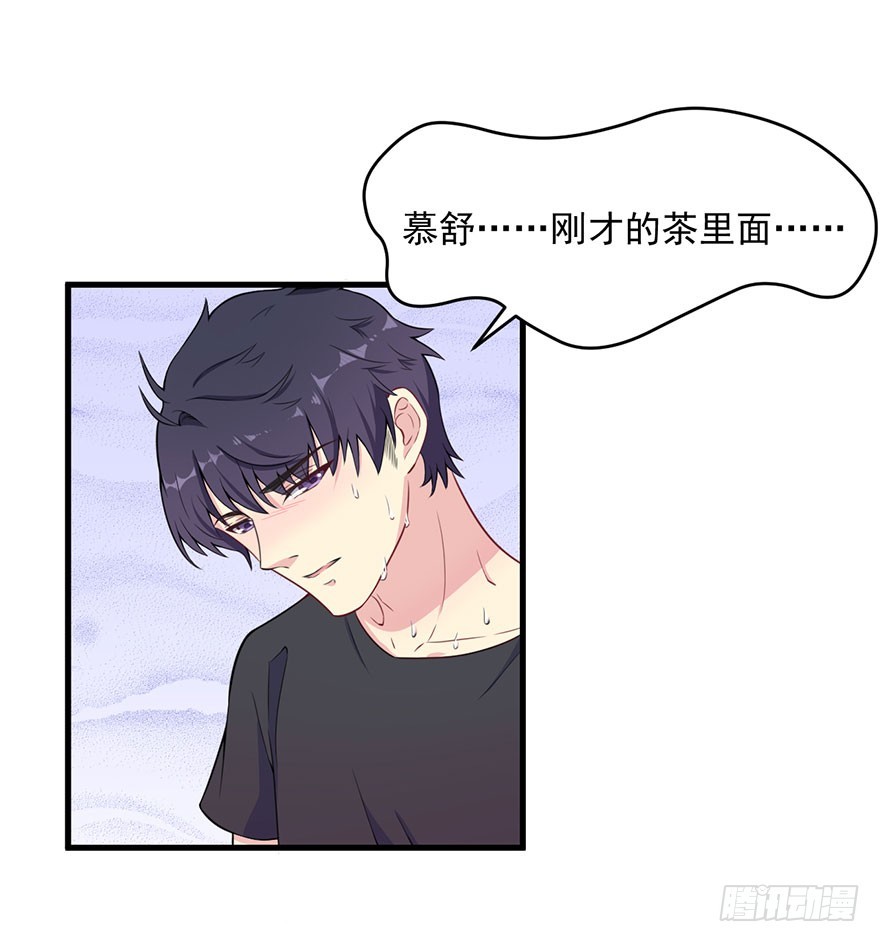 031突然冒出来的儿子10