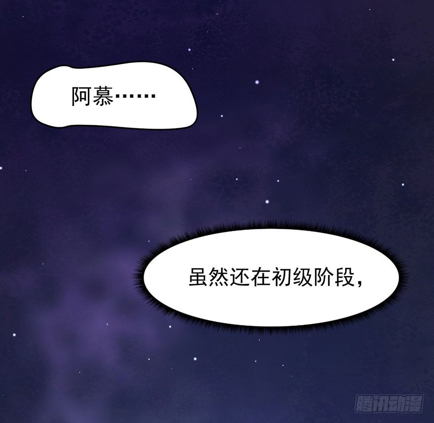 007醉酒的慕舒12