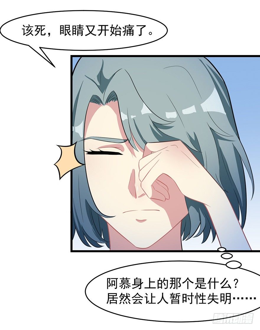 009寻找25