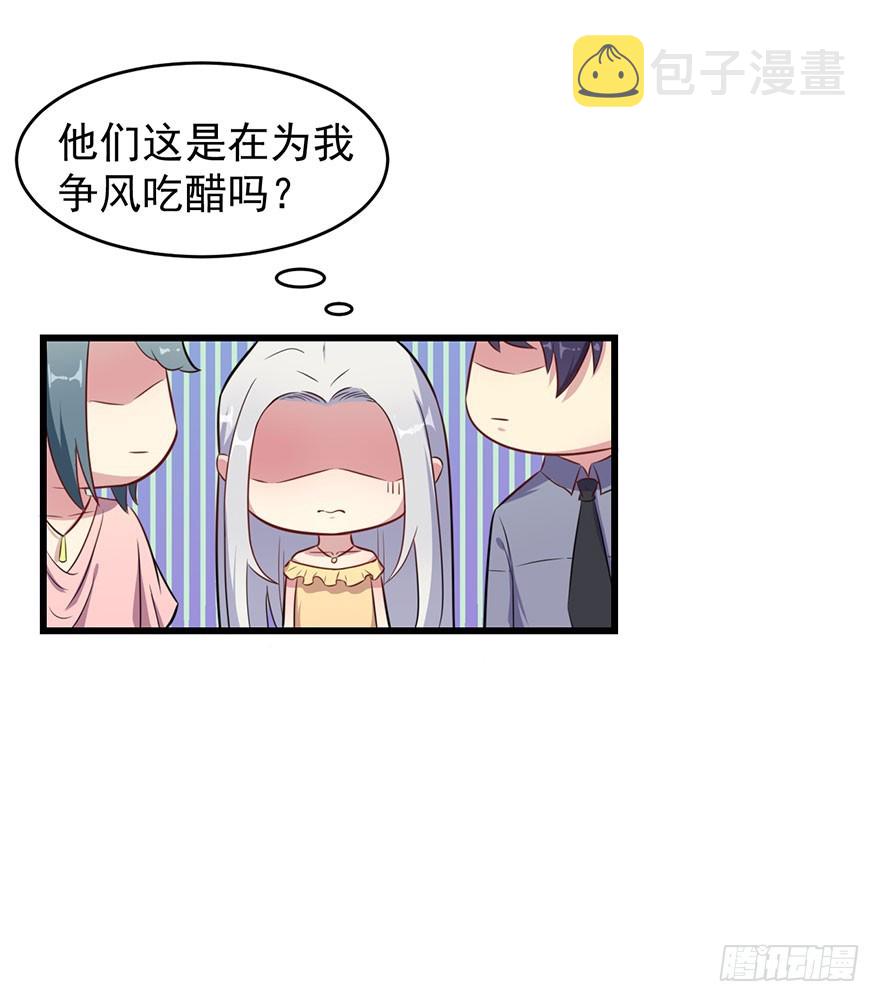 024这是我的人30