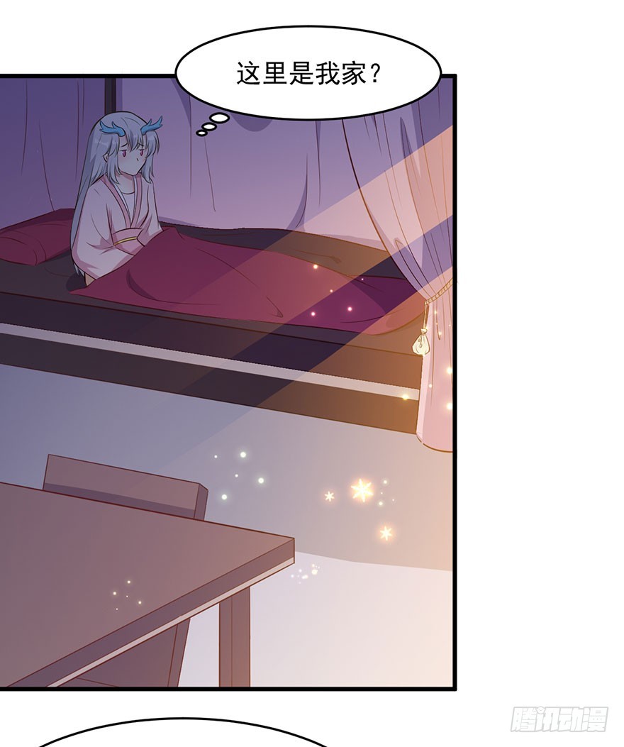 050勇敢之人27