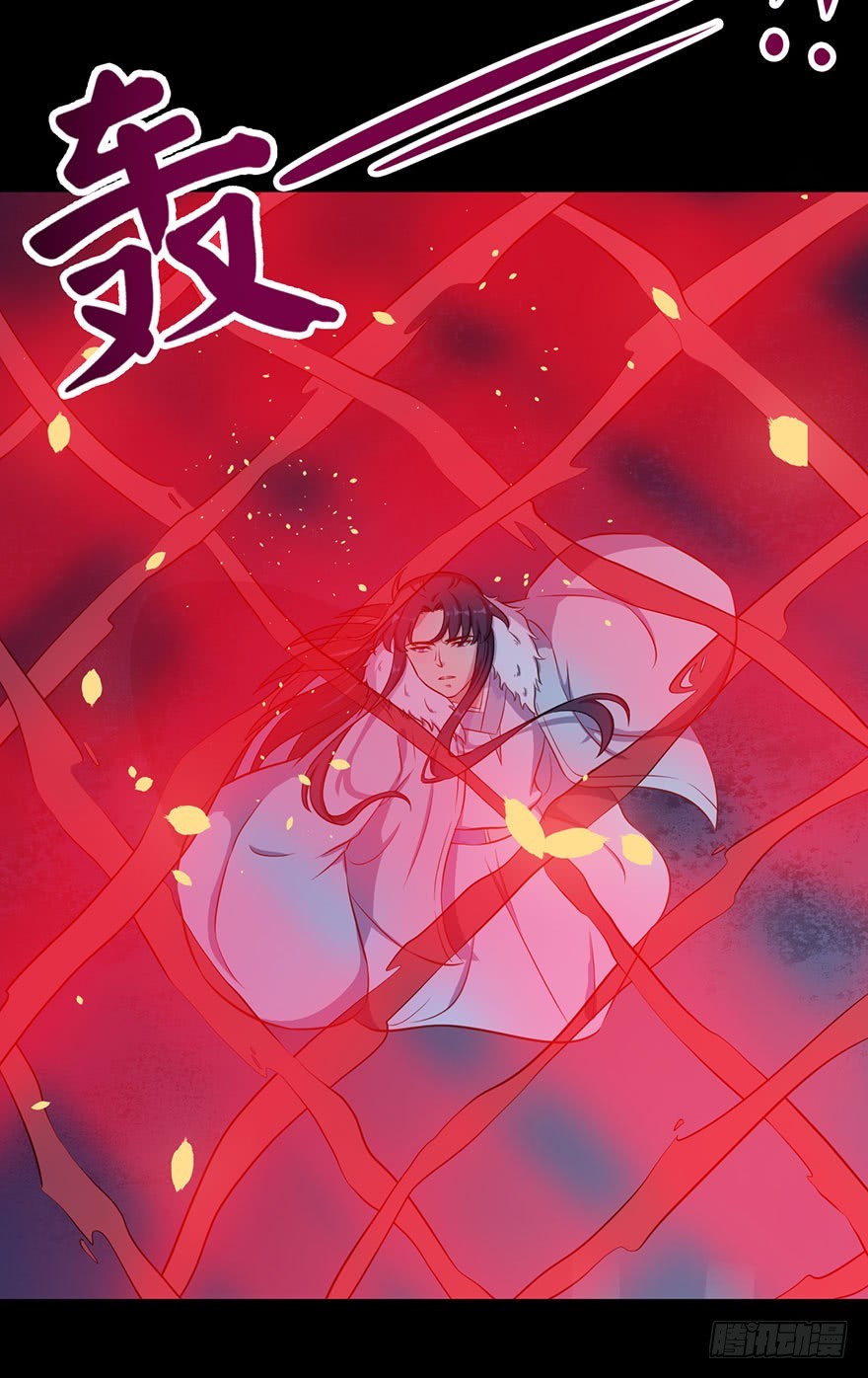 057被困的渊29