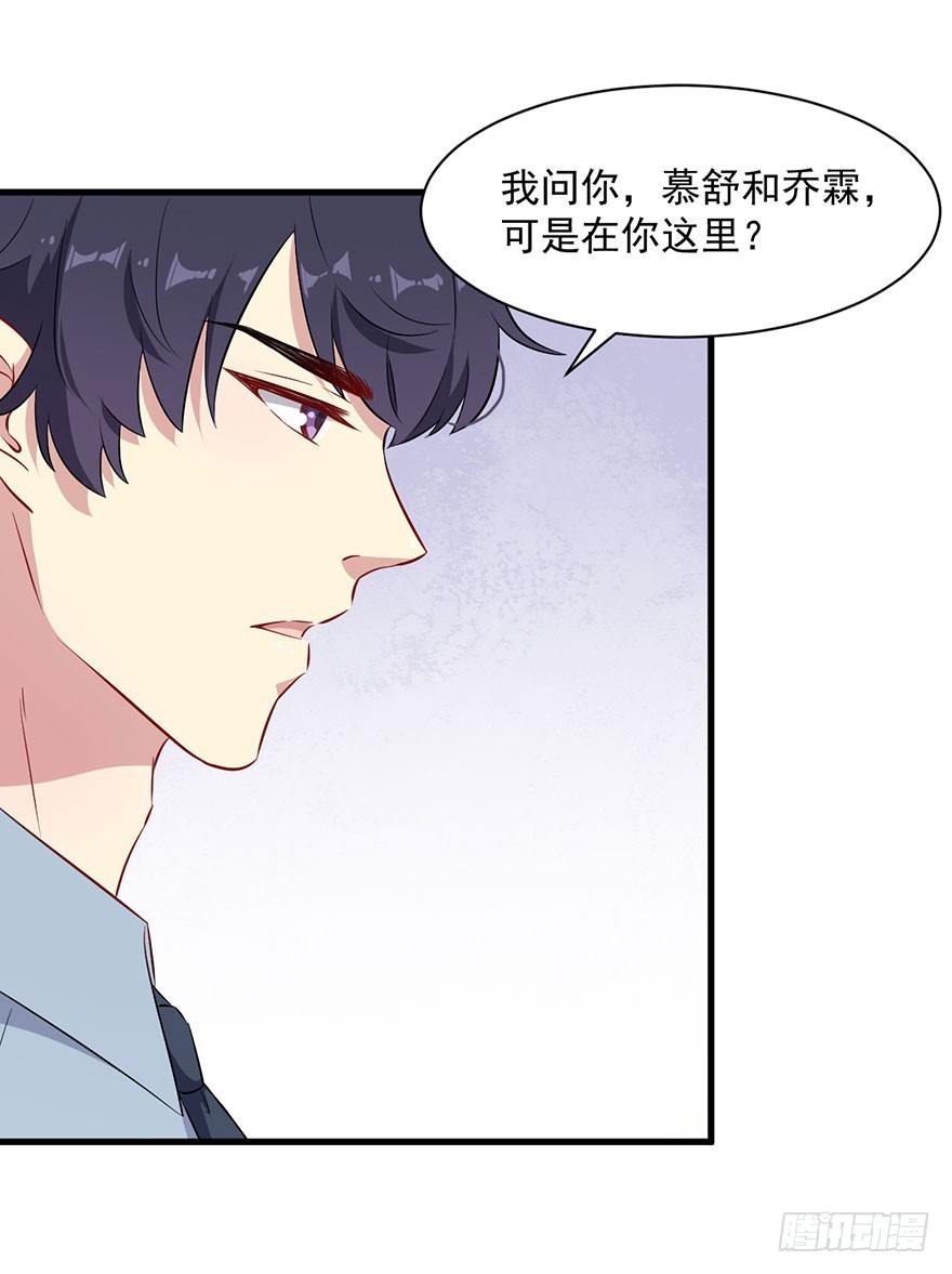 067少主的责任22
