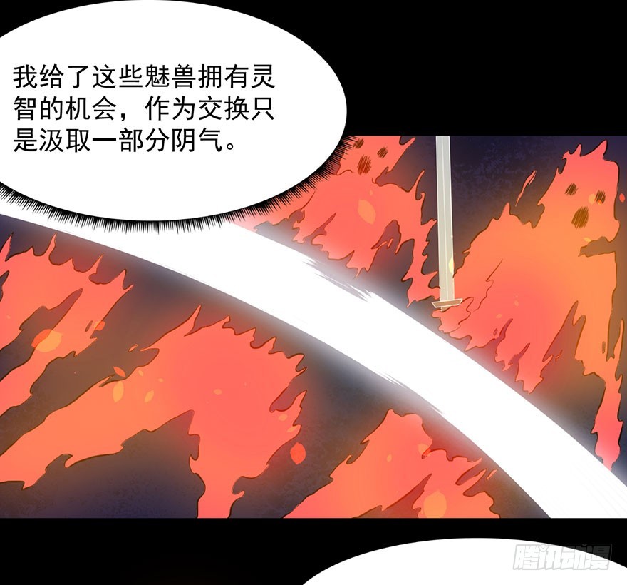 057被困的渊24