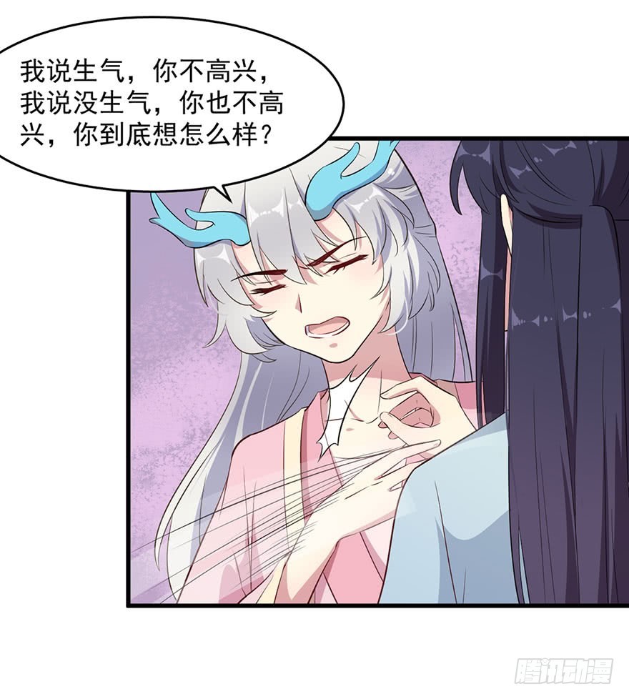 054想要逃离29