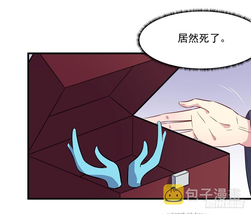 059魅兽之父12