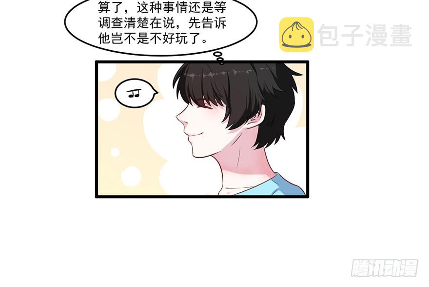 037发情期再次发作4