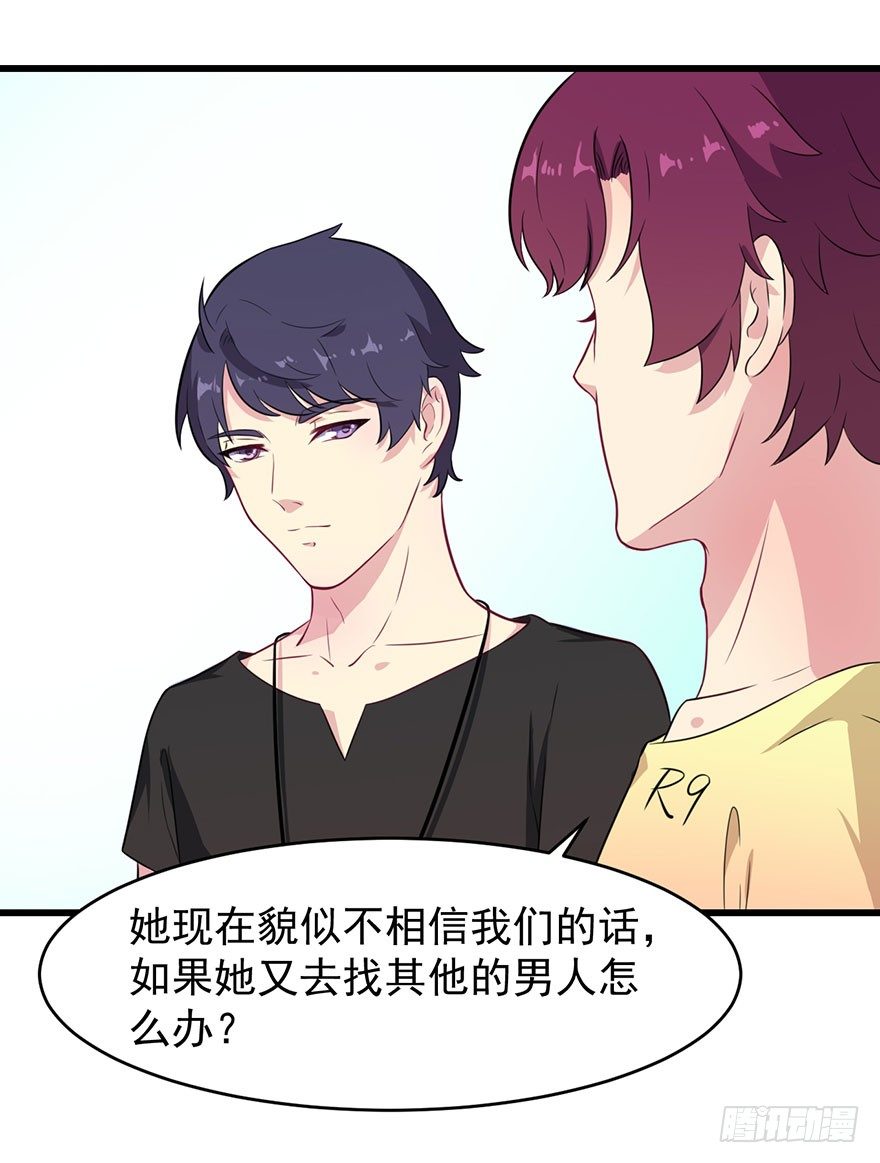 016愤然离席36