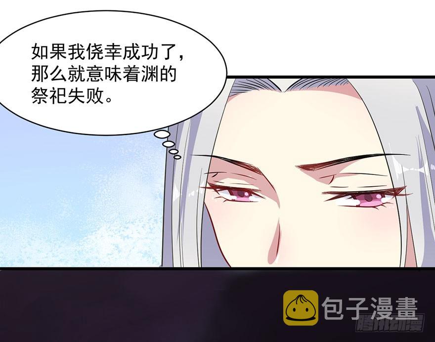 069天诛地灭9