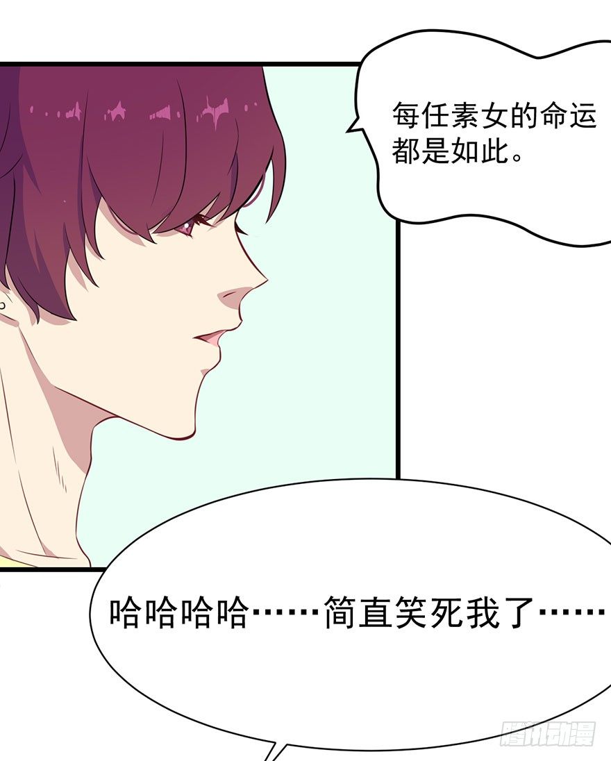 016愤然离席14