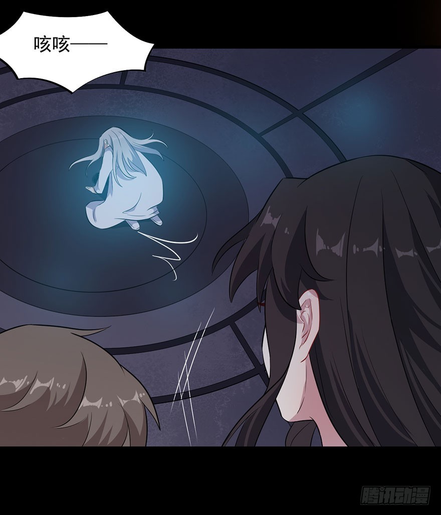 070逆转阴气24