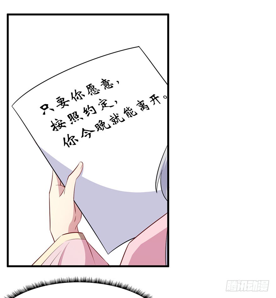 054想要逃离12