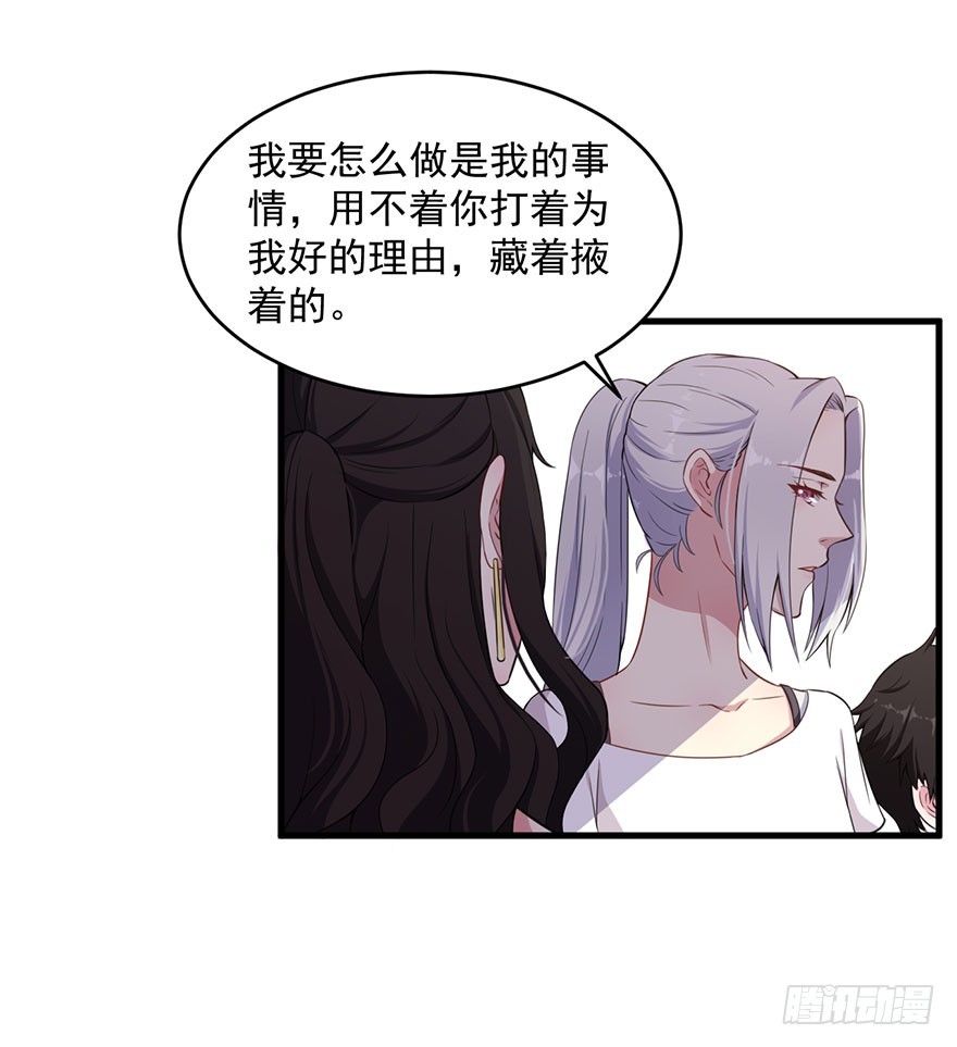 034为你杀人2