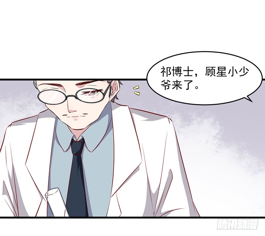 063魅兽实验1