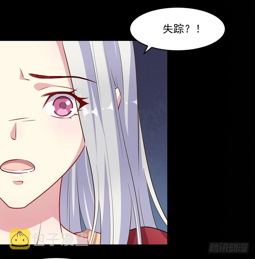 062魅兽危机18