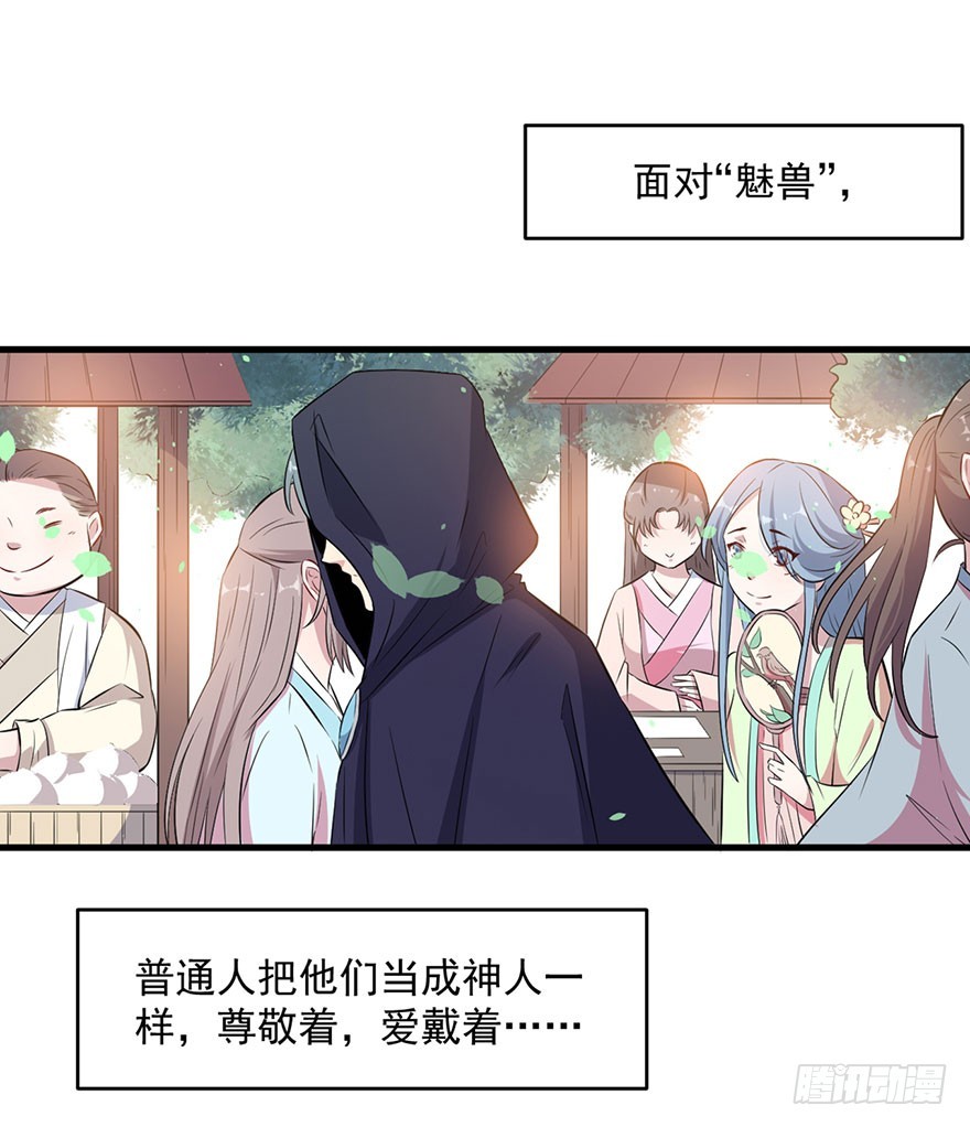 054想要逃离2