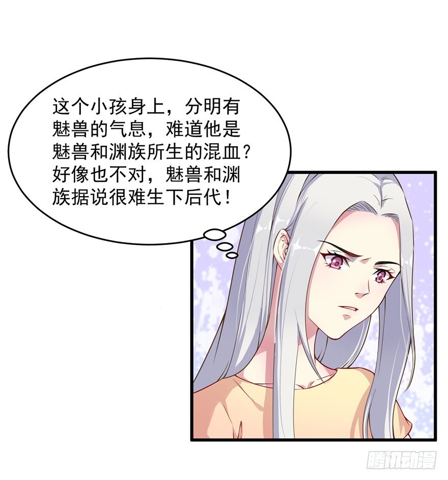 032特殊的孩子28