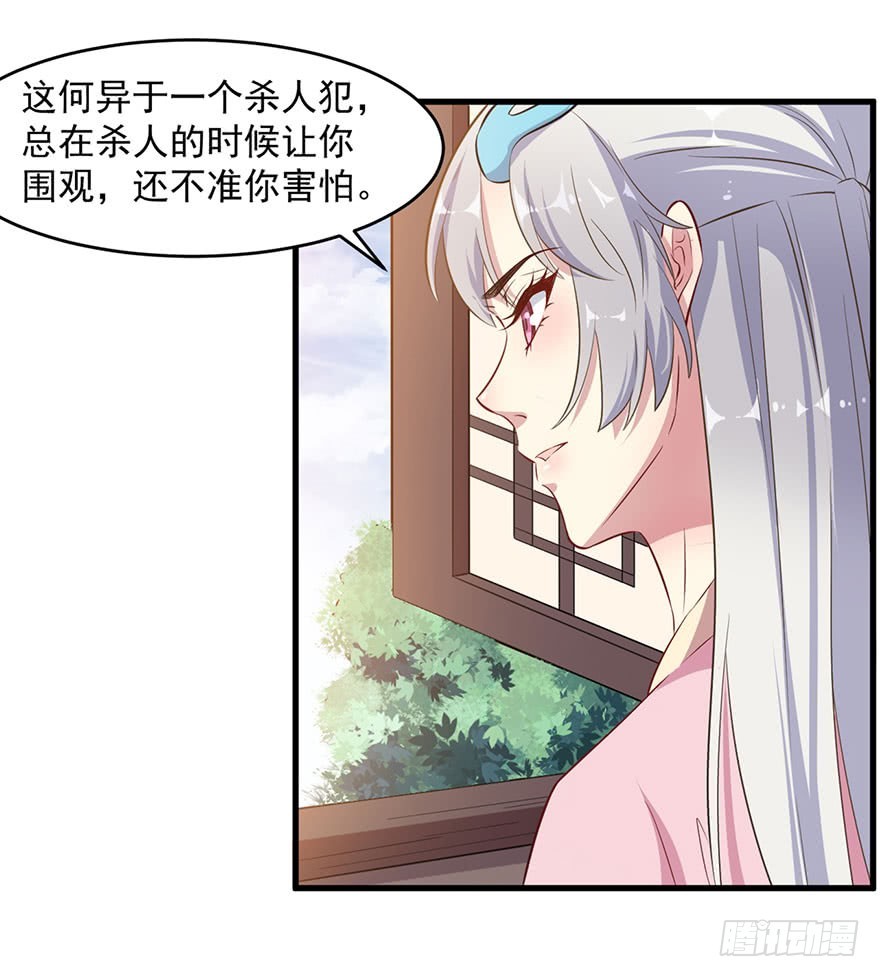 054想要逃离31