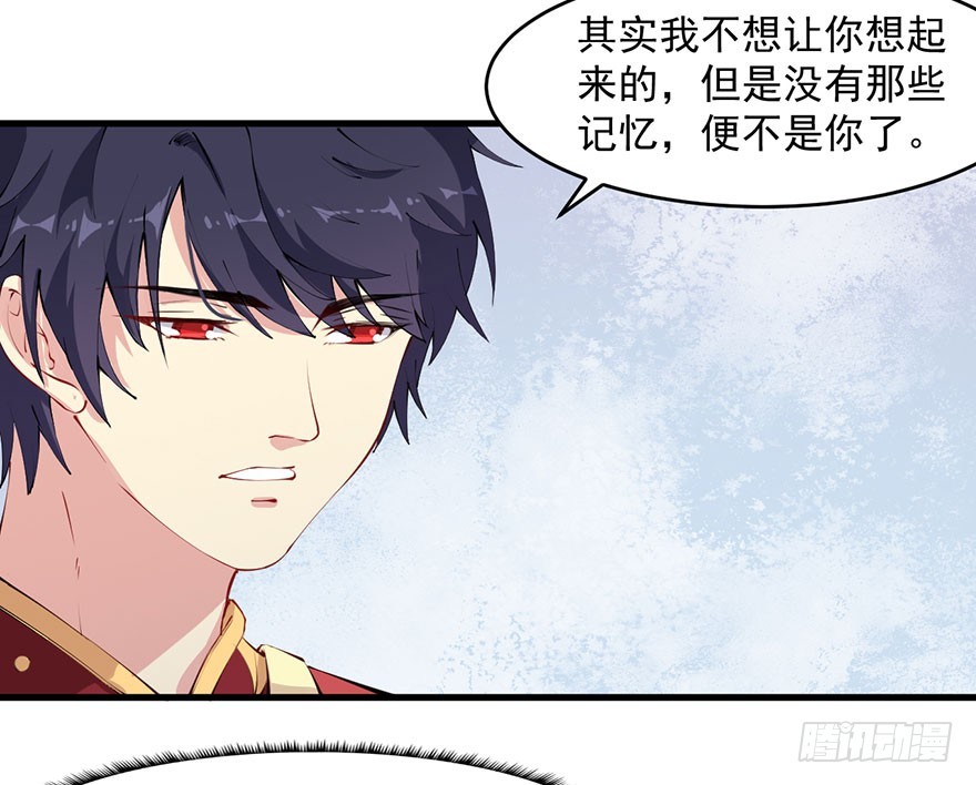 060洞房花烛夜2