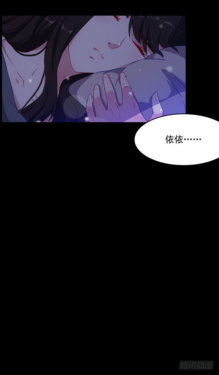 035我不是怪物41