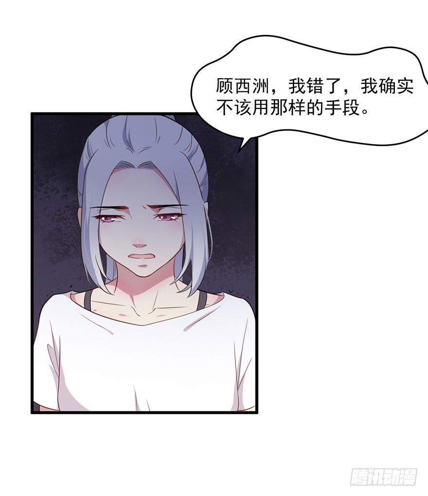 037发情期再次发作13