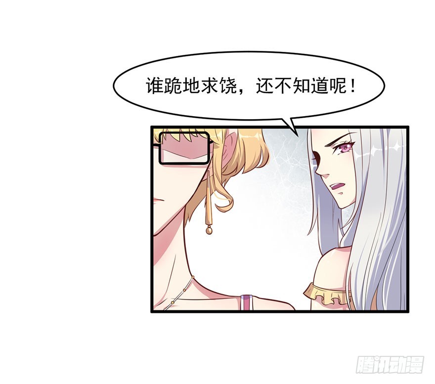 027潘洛依的邀约12
