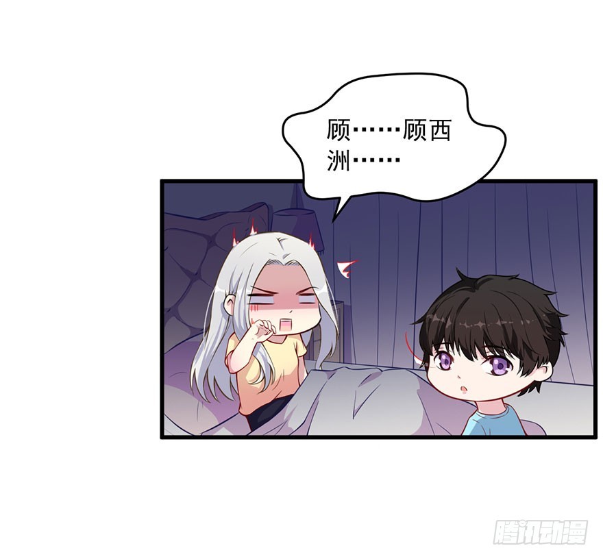 032特殊的孩子30