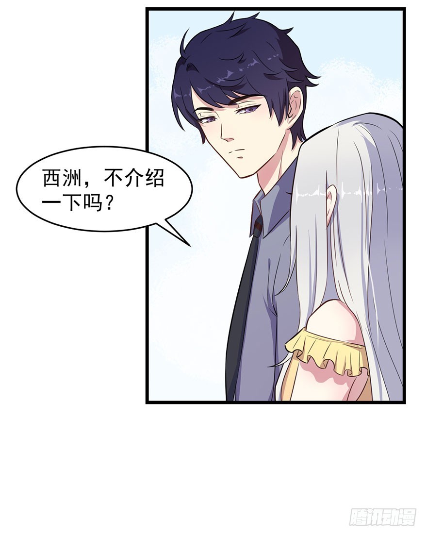 023正牌女友25
