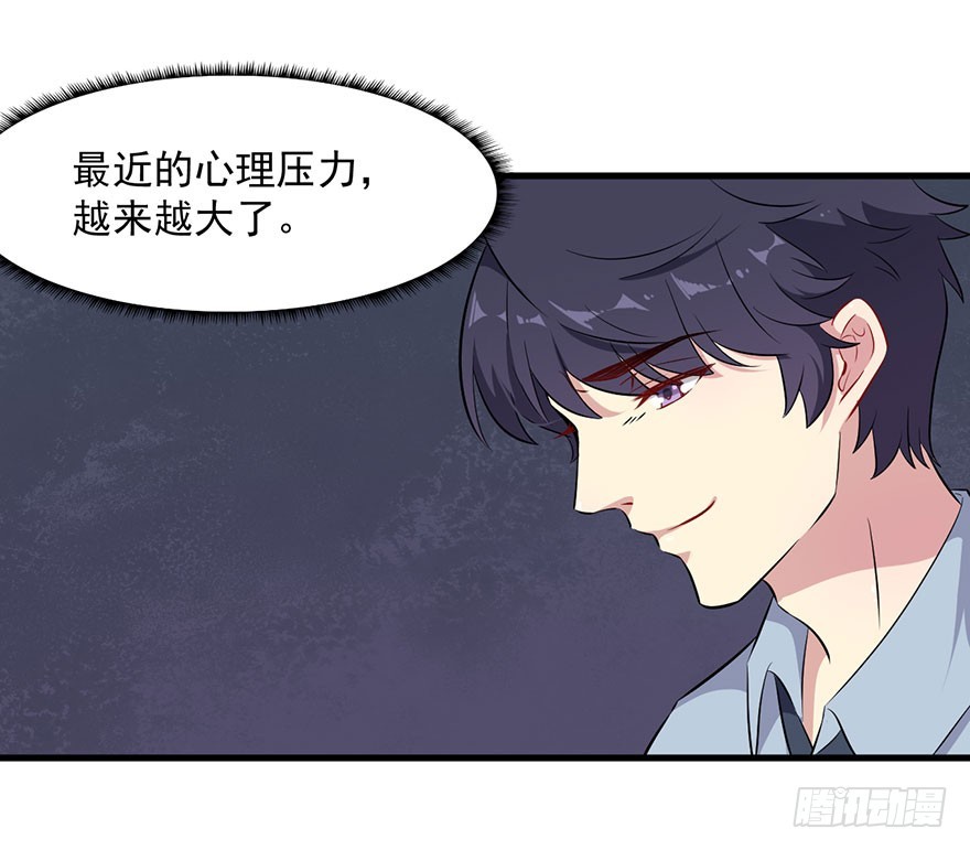 067少主的责任14
