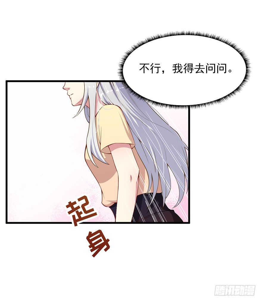 033魅兽与渊族的混血4