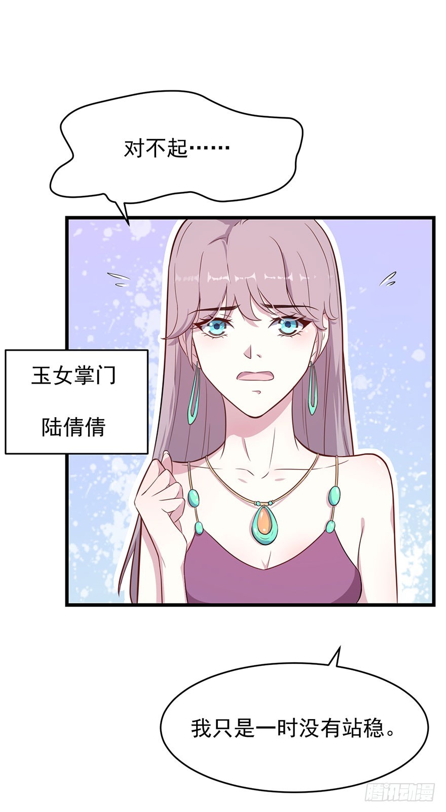 023正牌女友14