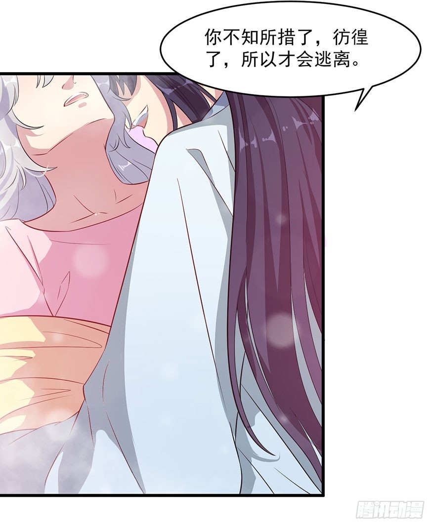053你爱的就是我30