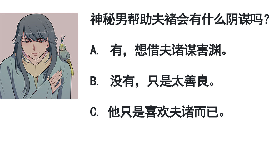 054想要逃离34