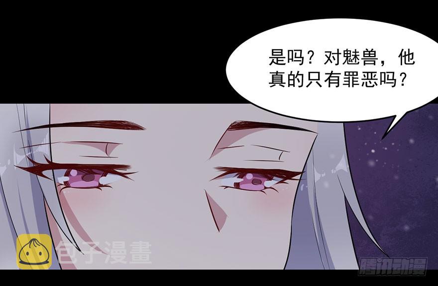 058亡国妖女8