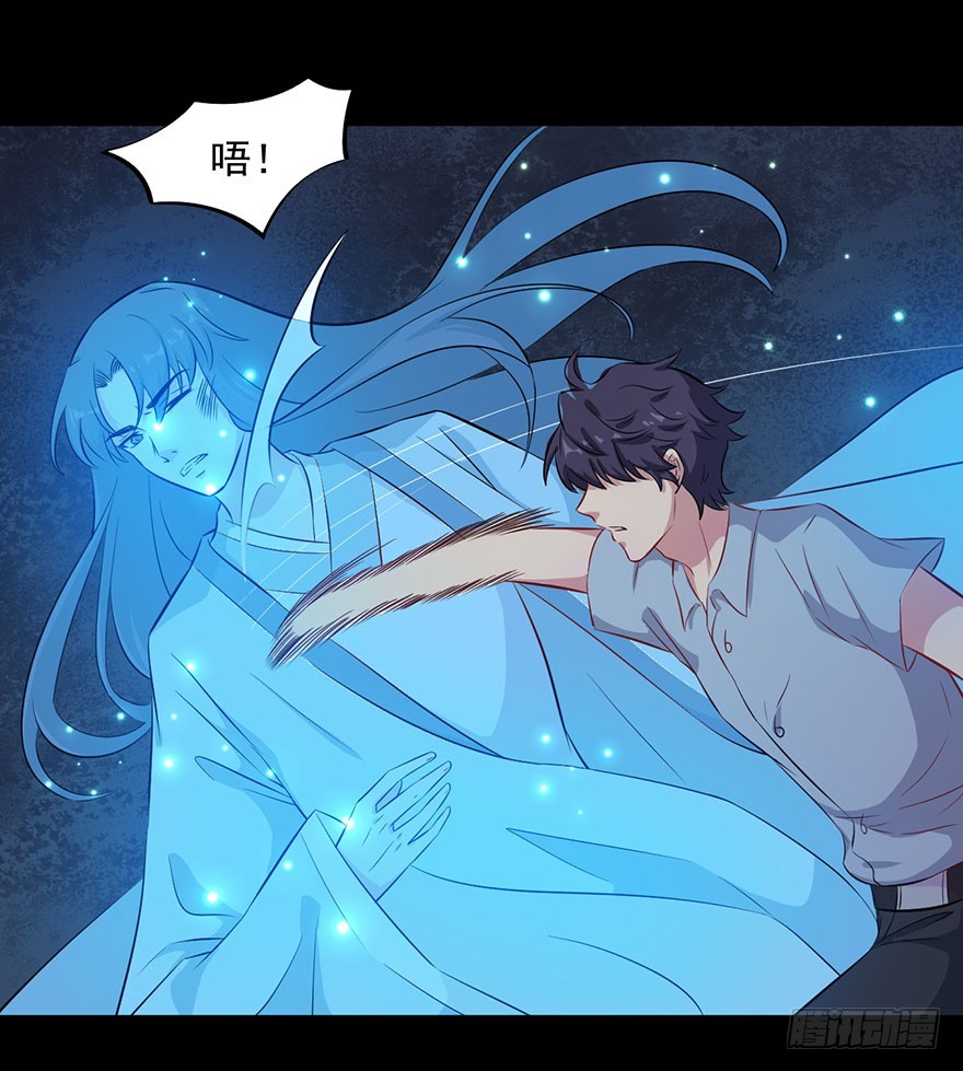 070逆转阴气11