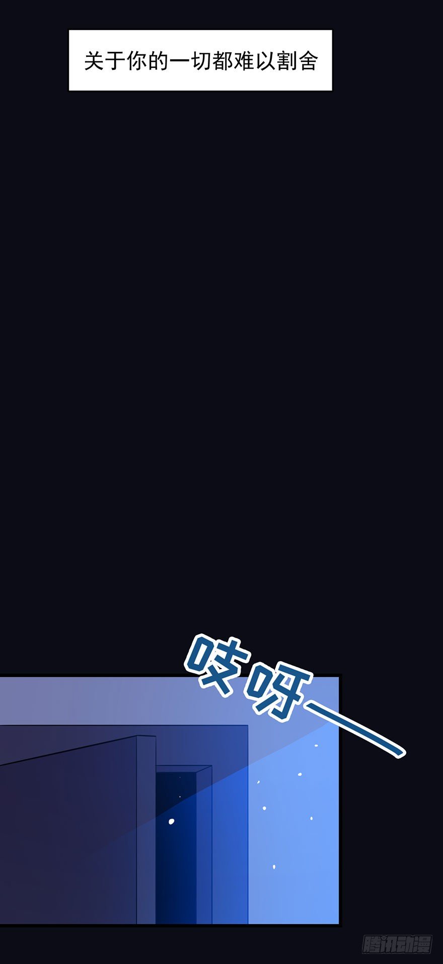 017醉酒的容煜19