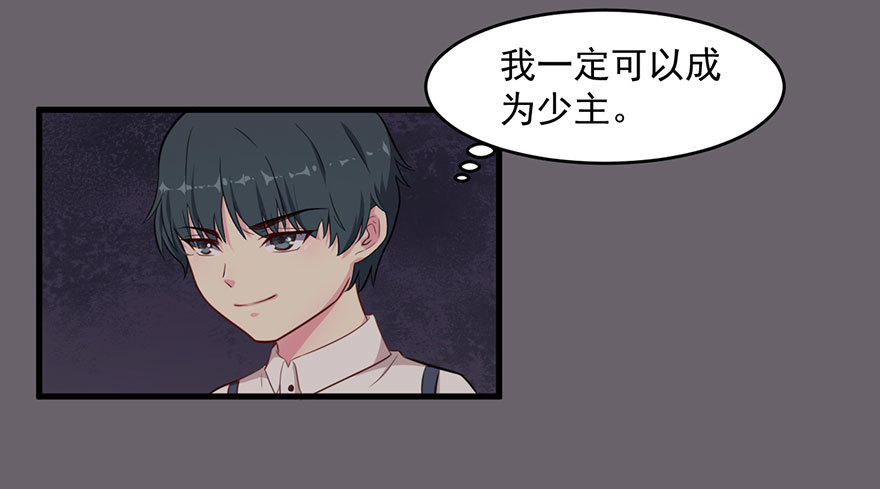 040命运的纠葛22