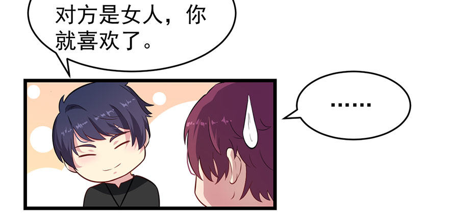 014她是我的老婆30